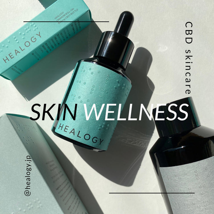 人にも環境にもやさしい CBDスキンケア